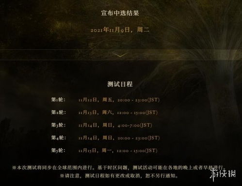 艾尔登法环幻影共击战灰攻略：高效获取新技巧揭秘