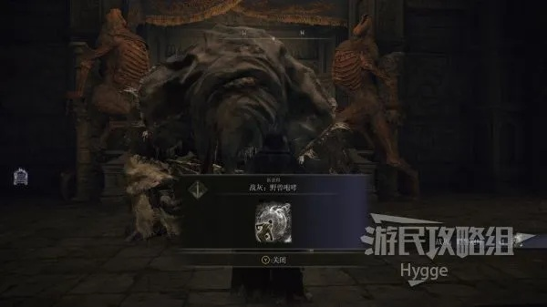 《艾尔登法环》野兽咆哮战灰攻略：高效获取新技巧解析