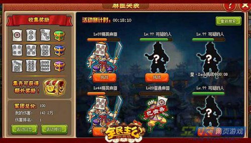 三国风云再起，全新IF剧周瑜智谋大揭秘！