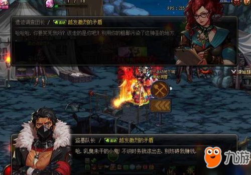 乐欲僧院揭秘：探索《最终幻想14》新地下城神秘价值