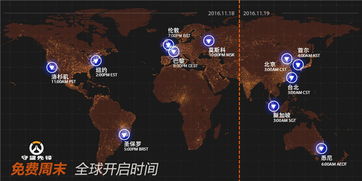 《守望先锋》国服账号找回攻略：高效修复方法大揭秘