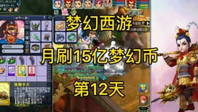 神圣天堂特拉玛依巢穴攻略：高效打法解析，掌握全新战斗技巧