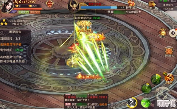 《诸天刷宝录》战斗加速秘籍：高效提升战速攻略