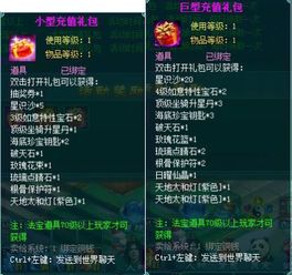 《诸天刷宝录》凡人修仙阵容攻略，解锁最强搭配新秘籍