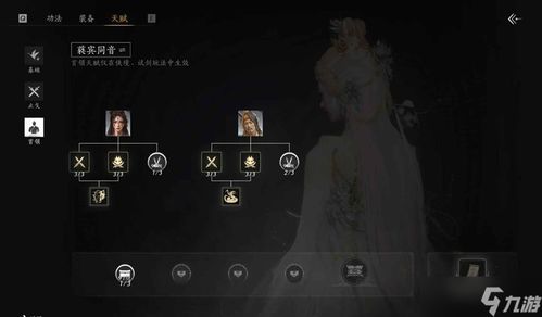 《燕云十六声》白狼主二阶段攻略：高效打法解析新技巧