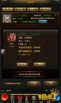 艾尔登法环山妖咆哮战灰攻略：高效获取新技巧揭秘