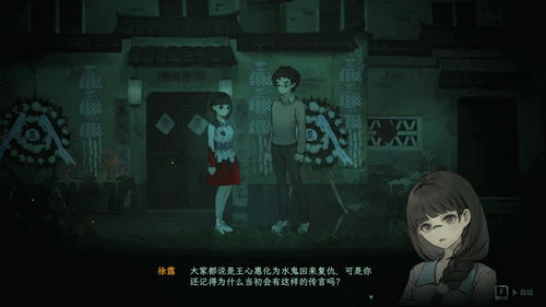 《燕云十六声》暗涌碎片攻略，明暗故事搜集秘籍大揭秘