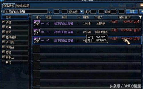 《燕云十六声》绣金所宝箱分布攻略揭秘