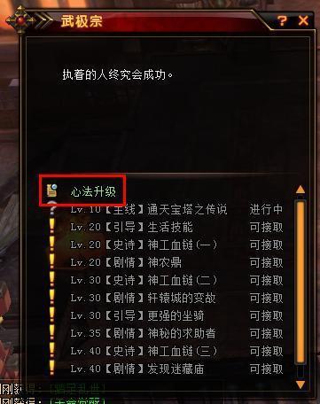 《燕云十六声》心法秘籍获取攻略，深度解析心得修炼之道