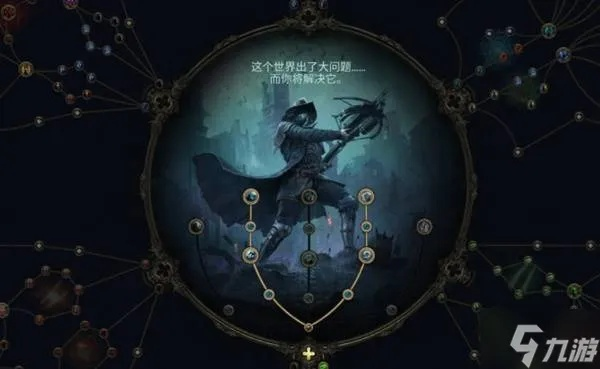 《流放之路2》召唤流女巫低成本Build攻略揭秘