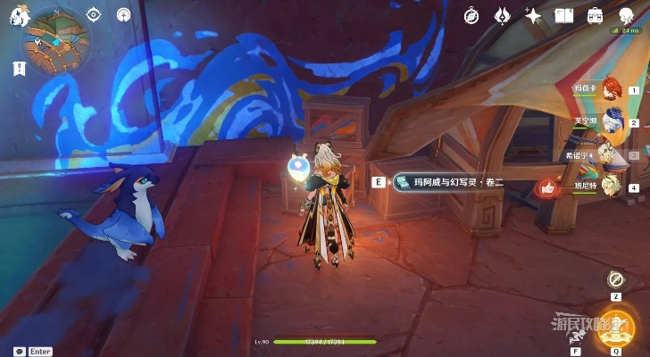 《原神》玛阿威幻写灵秘籍藏匿地探秘，温泉诞生日成就速成攻略全解析