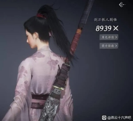 《燕云十六声》海捕扇子攻略：高效应对技巧揭秘