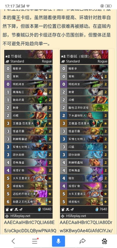 《原神》漱玉工奇斗虫大玄境首日满级奖励攻略，5.3版本斗虫第一天高效技巧解析