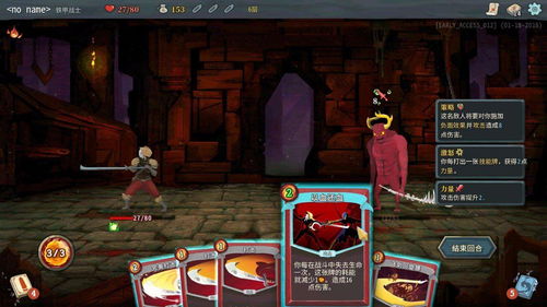 《杀戮尖塔》创意工坊助力，海量MOD来袭新体验