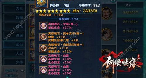 《燕云十六声》绳镖攻略：心法揭秘+装备搭配技巧