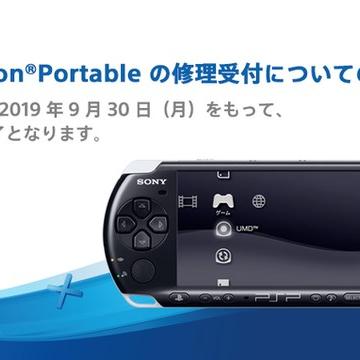 2019台北电玩展索尼互娱展映：独家游戏阵容大揭秘，创新体验抢先看