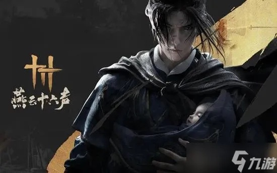 《燕云十六声》泥犁三垢武学攻略：快速获取秘籍技巧