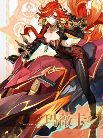 《原神》玛薇卡赠礼原石兑换码大揭秘！5.3最新兑换码速领