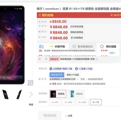 次世代主机内存揭秘：8-12GB性能新高度