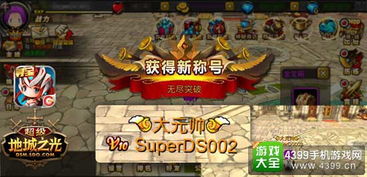 圣诞狂欢必备！盘点节日游戏秘籍大揭秘