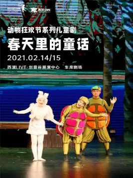 《燕云十六声》元旦狂欢大揭秘，福利盛宴抢先看！