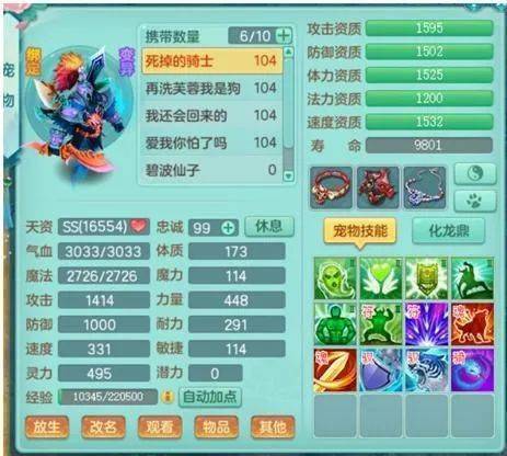 《燕云十六声》门派加入攻略：揭秘天泉派独特招募途径