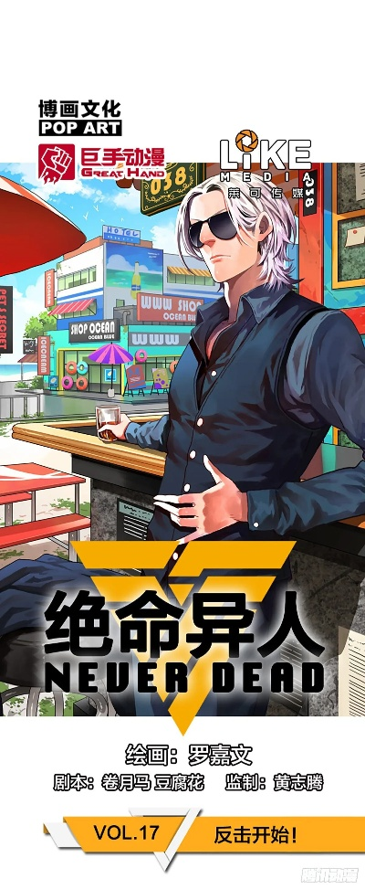 《逆斩异布：主角反转，多元玩法新体验》