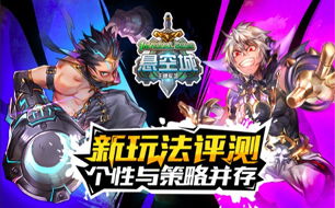 《燕云十六声》独家攻略：轻松应对玩家入侵，守护你的游戏家园