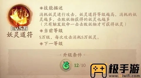 药叉破魔奇术获取攻略：解锁神秘新技能