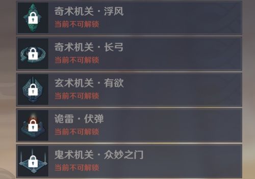 无相金身获取攻略：揭秘高效获取新途径