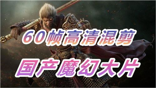 联合世界：燃情混剪，暴雪经典再现，共创荣耀传奇