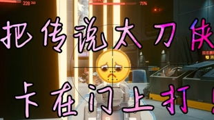 《燕云十六声》皮影师高效攻略：轻松逃课技巧解析