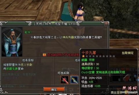 荒祠暗影攻略揭秘：燕云十六声神秘支线全解析