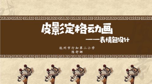 燕云十六声皮影师攻略：高效打法解析，掌握制胜秘诀