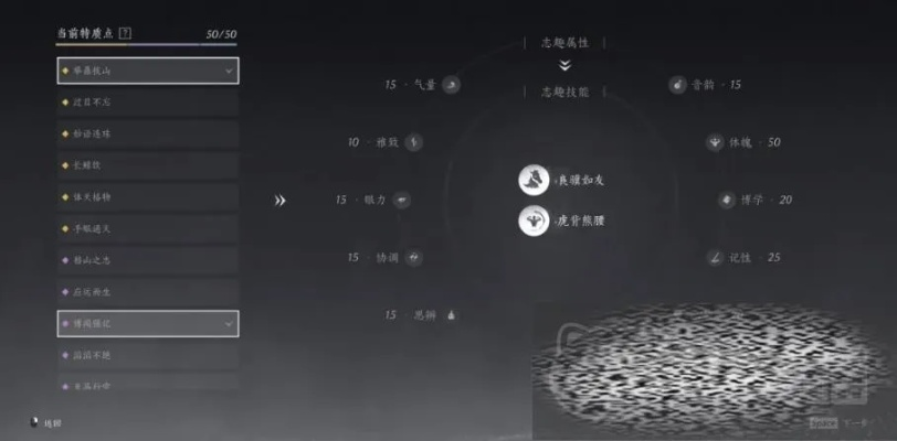 《燕云十六声》天赋系统攻略：深度解析天赋玩法与价值提升