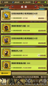 金垦小镇挖矿攻略揭秘:新手必看注意事项！