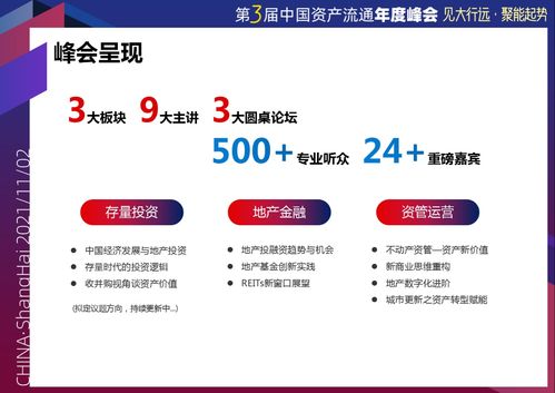 《燕云十六声》方旭结交攻略：高效提升好感度秘籍