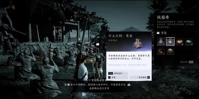 《燕云十六声》天泉门秘籍：独家加入攻略大揭秘