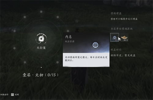 《燕云十六声》心法全攻略：解锁隐藏秘籍，速成达人秘籍大公开