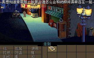 《夺宝奇兵古老之圈》光明未来解谜攻略：破解神秘圈套新攻略揭秘