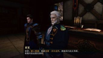 狂怒2主角养母揭秘:传奇游骑兵的神秘力量 狂怒2主角养母揭秘:传奇游骑兵的神秘力量