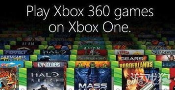 Xbox年度盘点：玩家年耗234小时，揭秘游戏时长新纪录