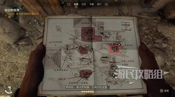 《夺宝奇兵》古老之圈惊悚攻略，揭秘恐惧支线宝藏秘籍