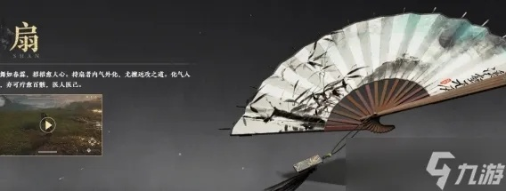 《燕云十六声》公测武器攻略：最强选择深度解析