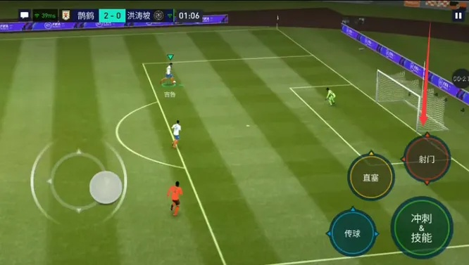 革新射门体验，精准掌控FIFA球场新境界