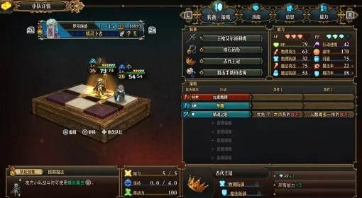 《幻兽帕鲁》远征所建造攻略揭秘，高效升级新价值！