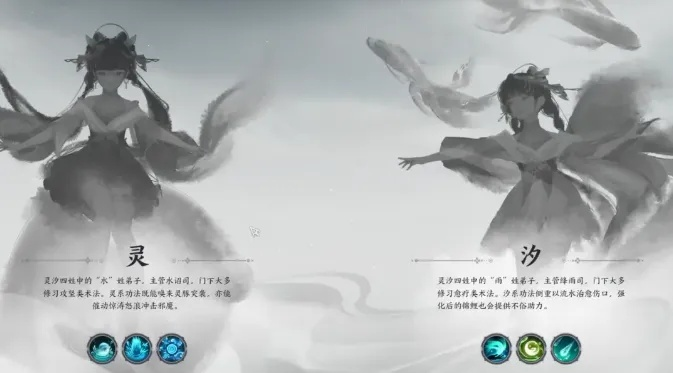 《诛仙世界》汐灵汐PVE星魄攻略：高效通关秘籍大公开