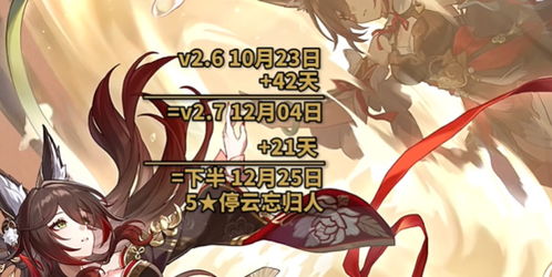 《崩坏星穹铁道》忘归人抽选攻略：深度解析其价值与抽取建议