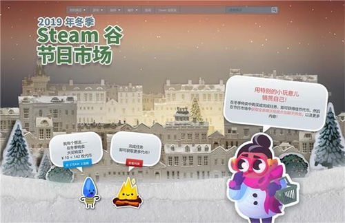 Steam冬季特卖神秘卡牌揭秘，惊喜价值大放送！