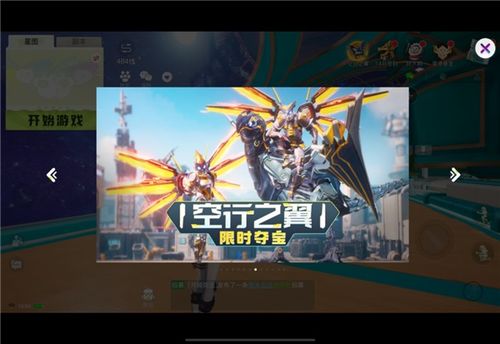 《幻兽帕鲁》黑天马密域讨伐证明速成攻略！